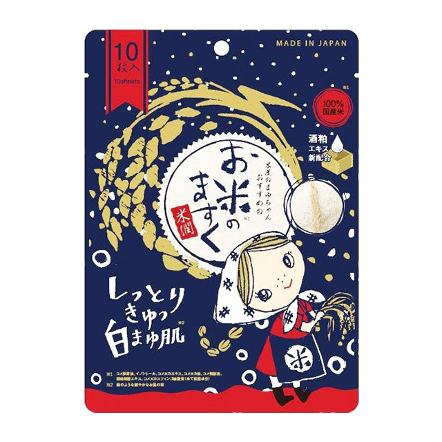 まゆちゃんのお米のますく 10枚入