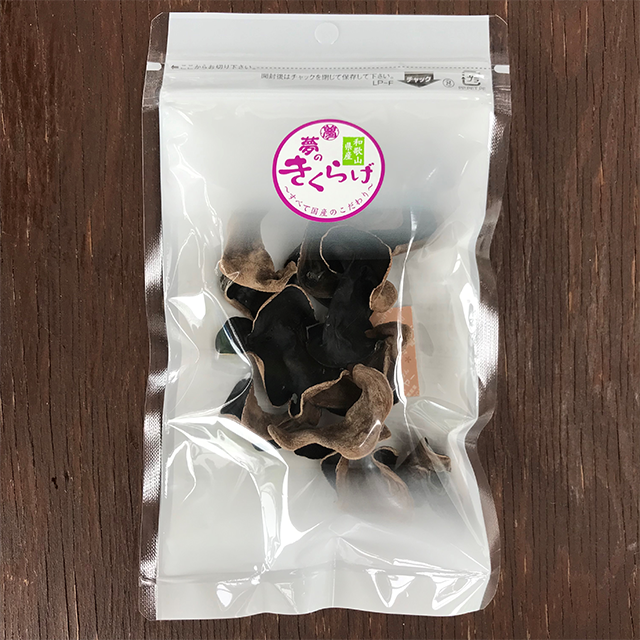 乾燥あらげきくらげ（ホール・１０ｇ）